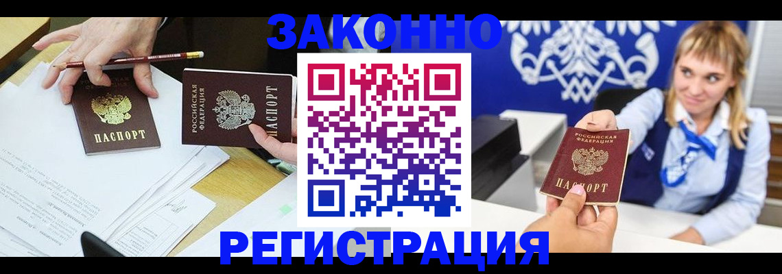 найти адрес прописки в Рыльске